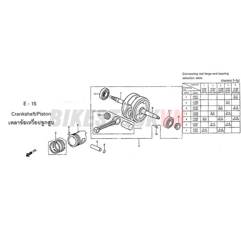 E-15_TRỤC CƠ/PISTON